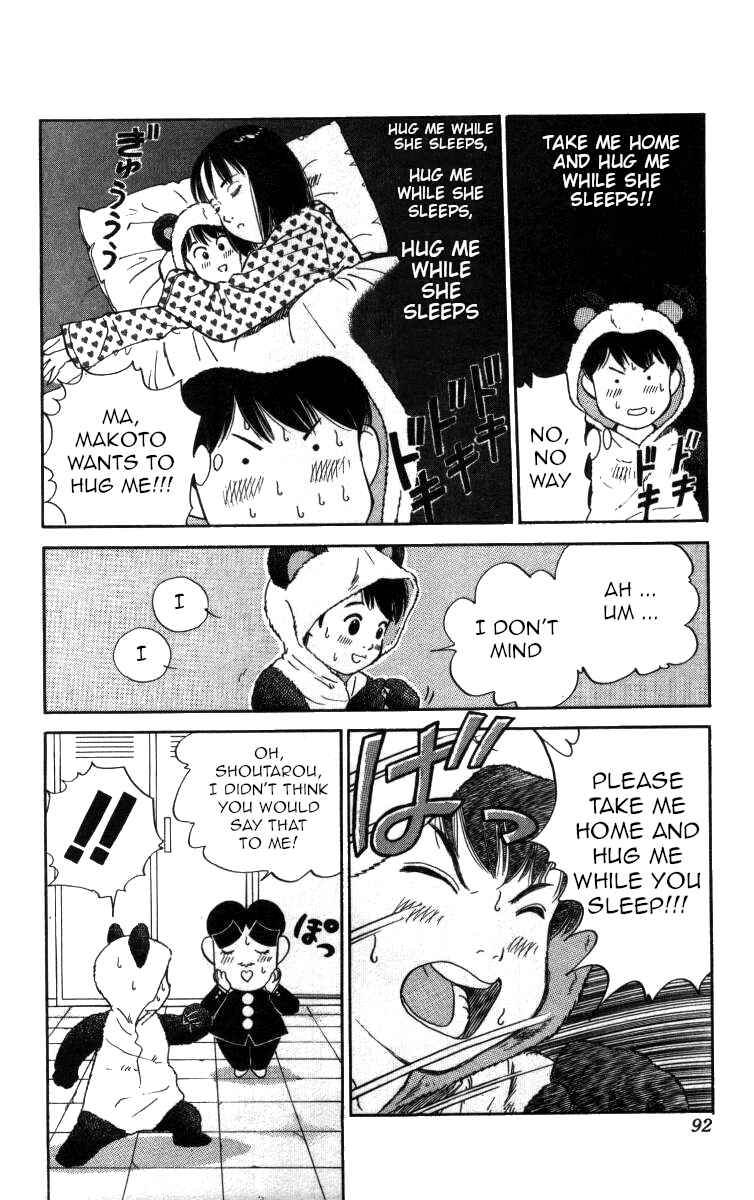 Page 3 Chapter 75 Bonbonzaka Koukou Engekibu