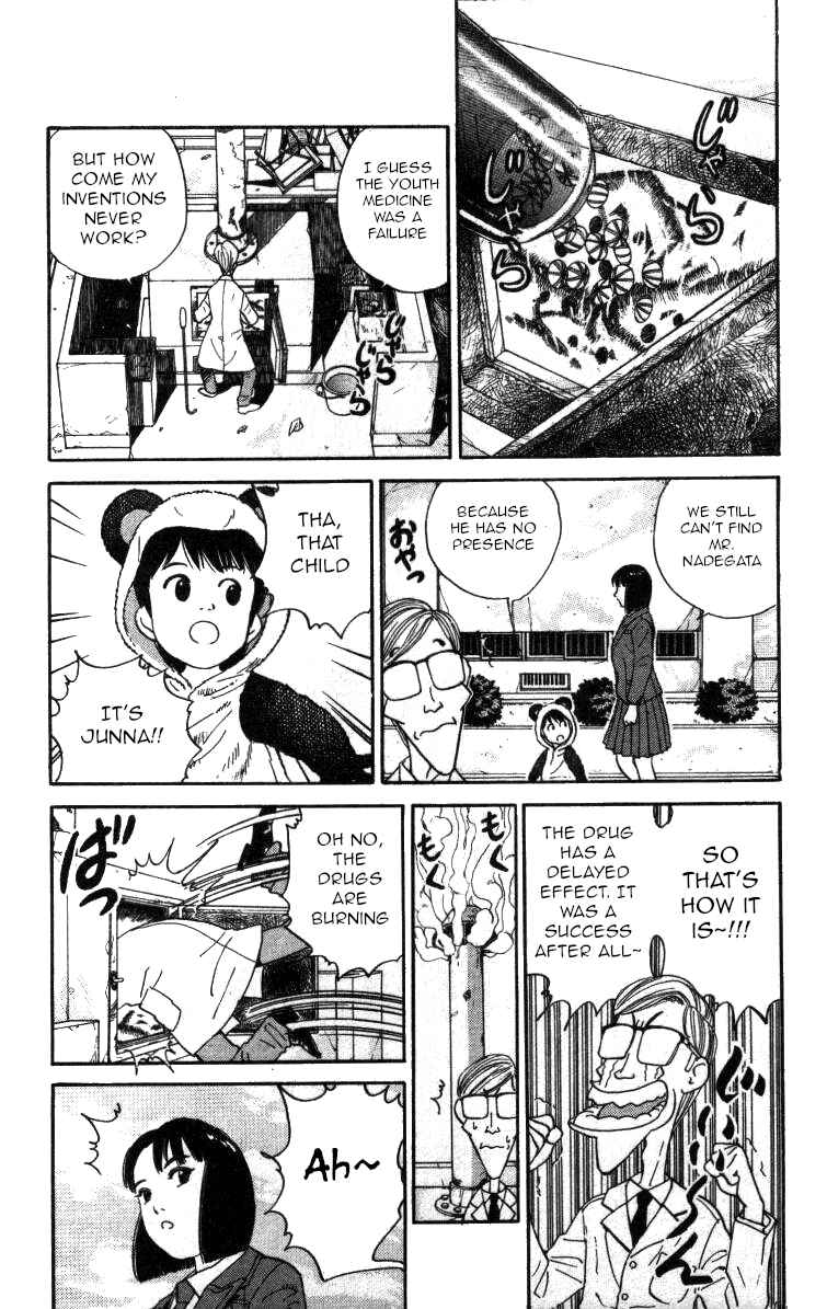 Page 5 Chapter 75 Bonbonzaka Koukou Engekibu