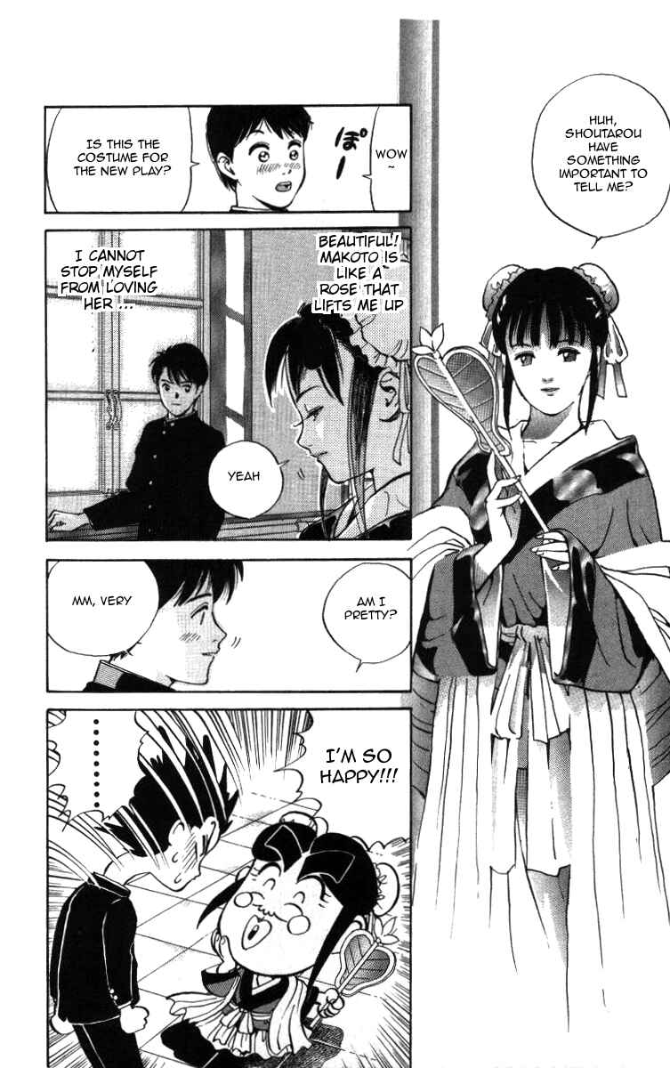 Page 12 Chapter 5 Bonbonzaka Koukou Engekibu