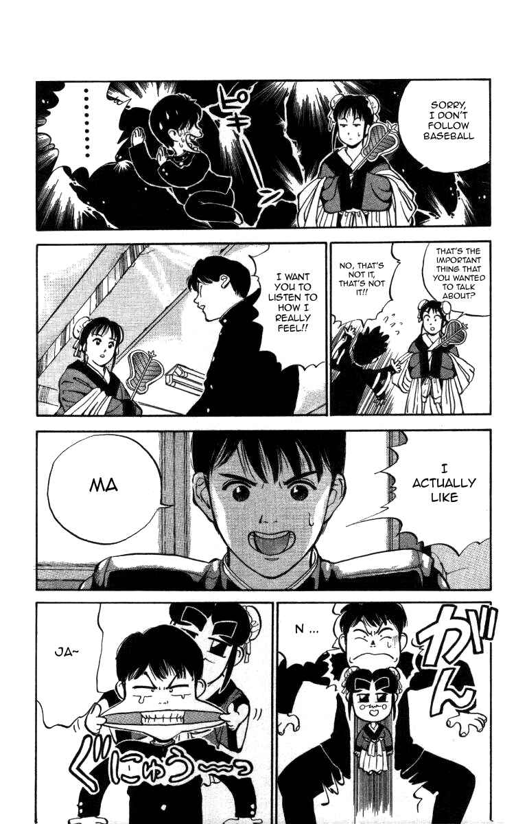 Page 14 Chapter 5 Bonbonzaka Koukou Engekibu