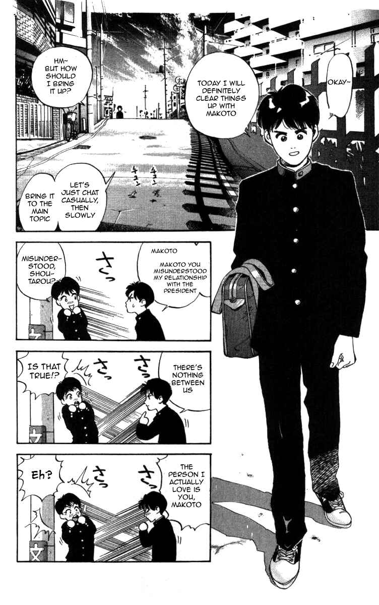 Page 2 Chapter 5 Bonbonzaka Koukou Engekibu