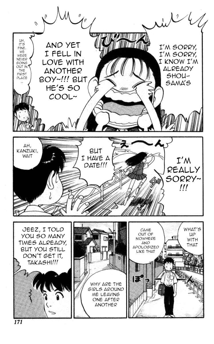 Page 11 Chapter 141 Bonbonzaka Koukou Engekibu