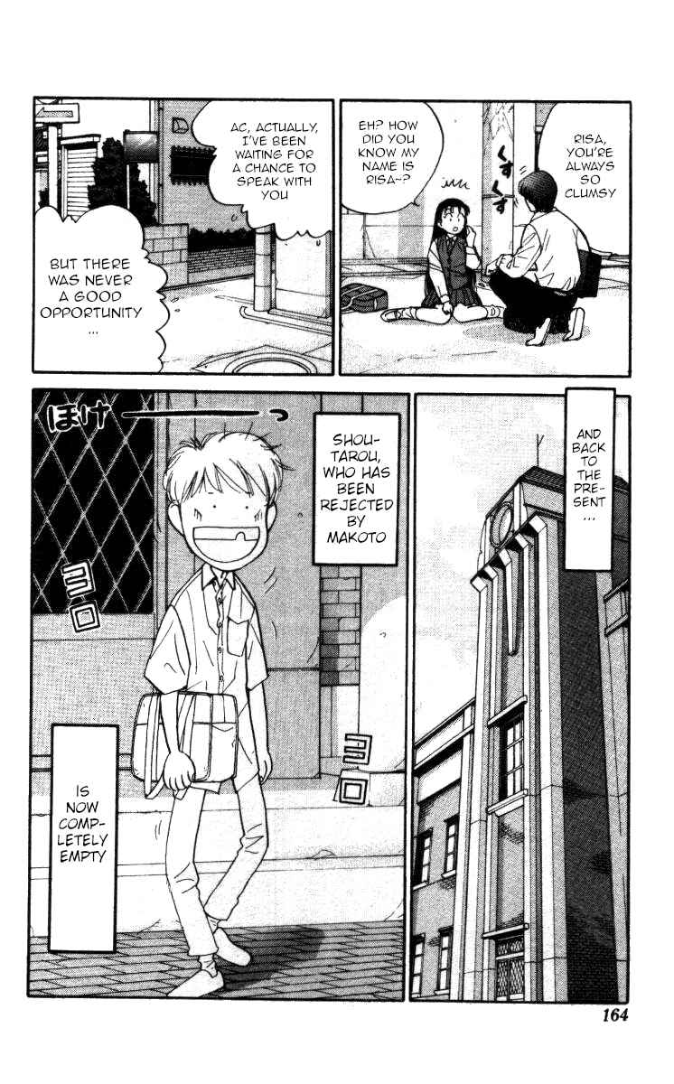 Page 4 Chapter 141 Bonbonzaka Koukou Engekibu