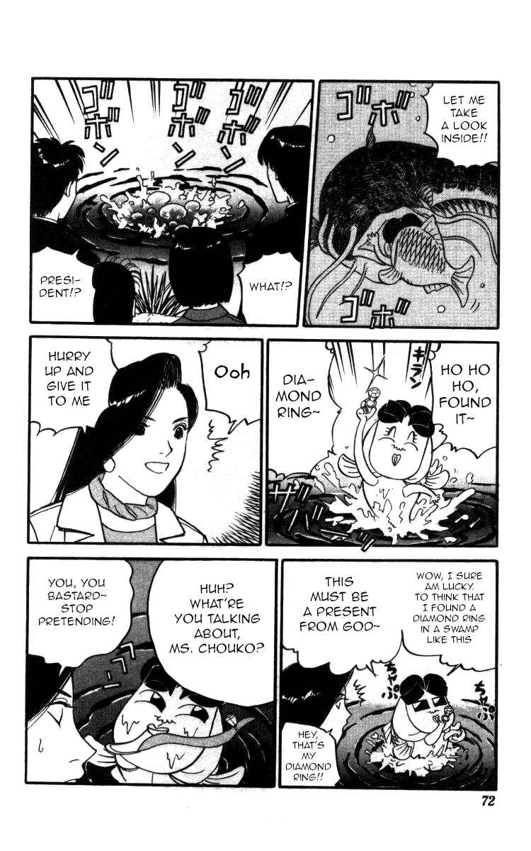 Page 16 Chapter 134 Bonbonzaka Koukou Engekibu