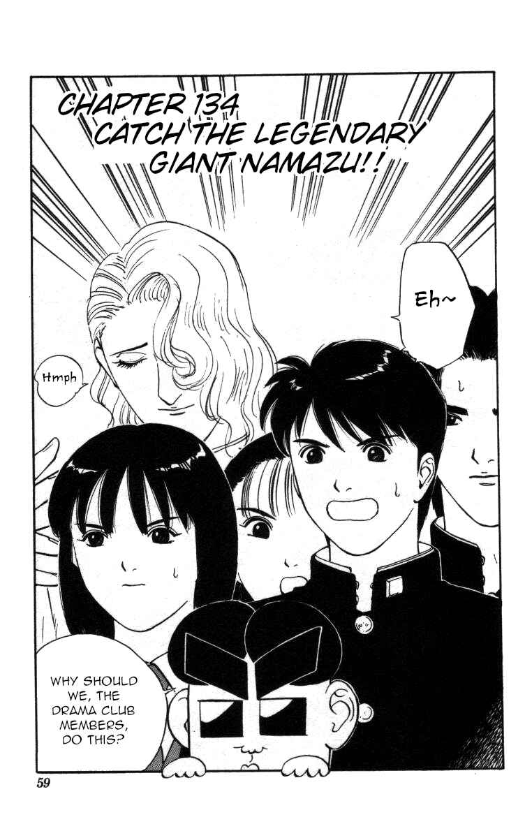 Page 3 Chapter 134 Bonbonzaka Koukou Engekibu
