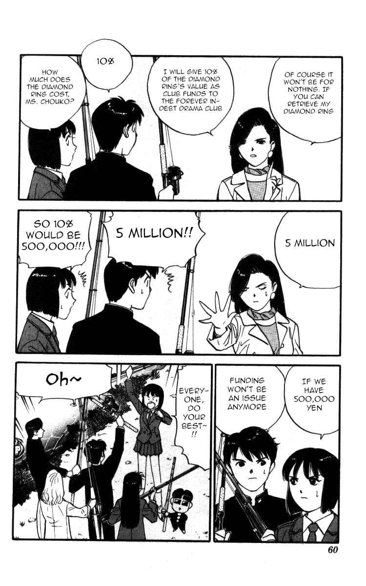 Page 4 Chapter 134 Bonbonzaka Koukou Engekibu