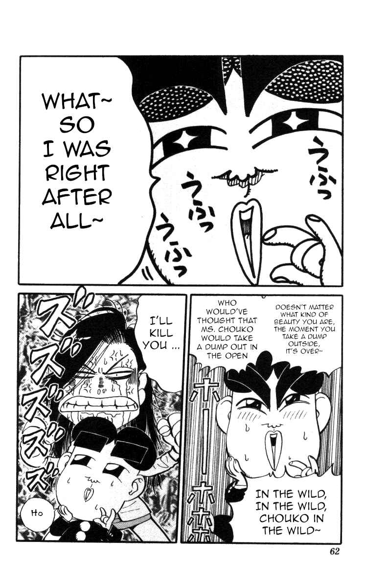 Page 6 Chapter 134 Bonbonzaka Koukou Engekibu