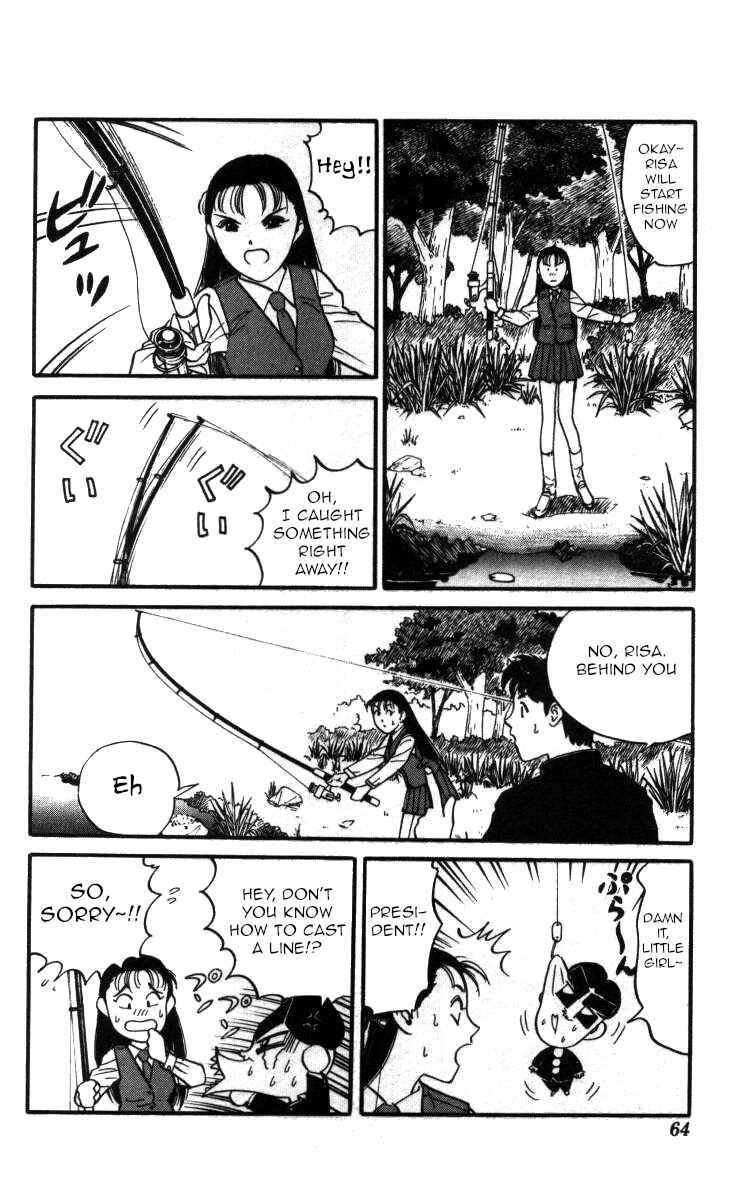 Page 8 Chapter 134 Bonbonzaka Koukou Engekibu