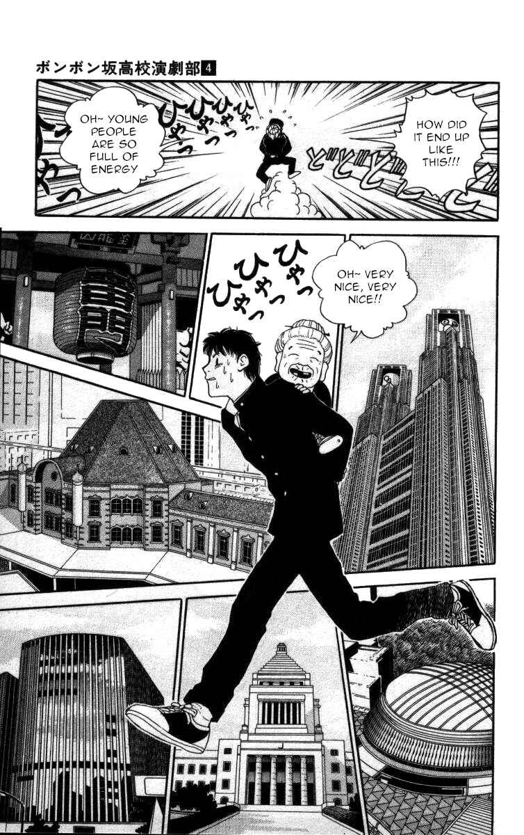 Page 10 Chapter 45 Bonbonzaka Koukou Engekibu