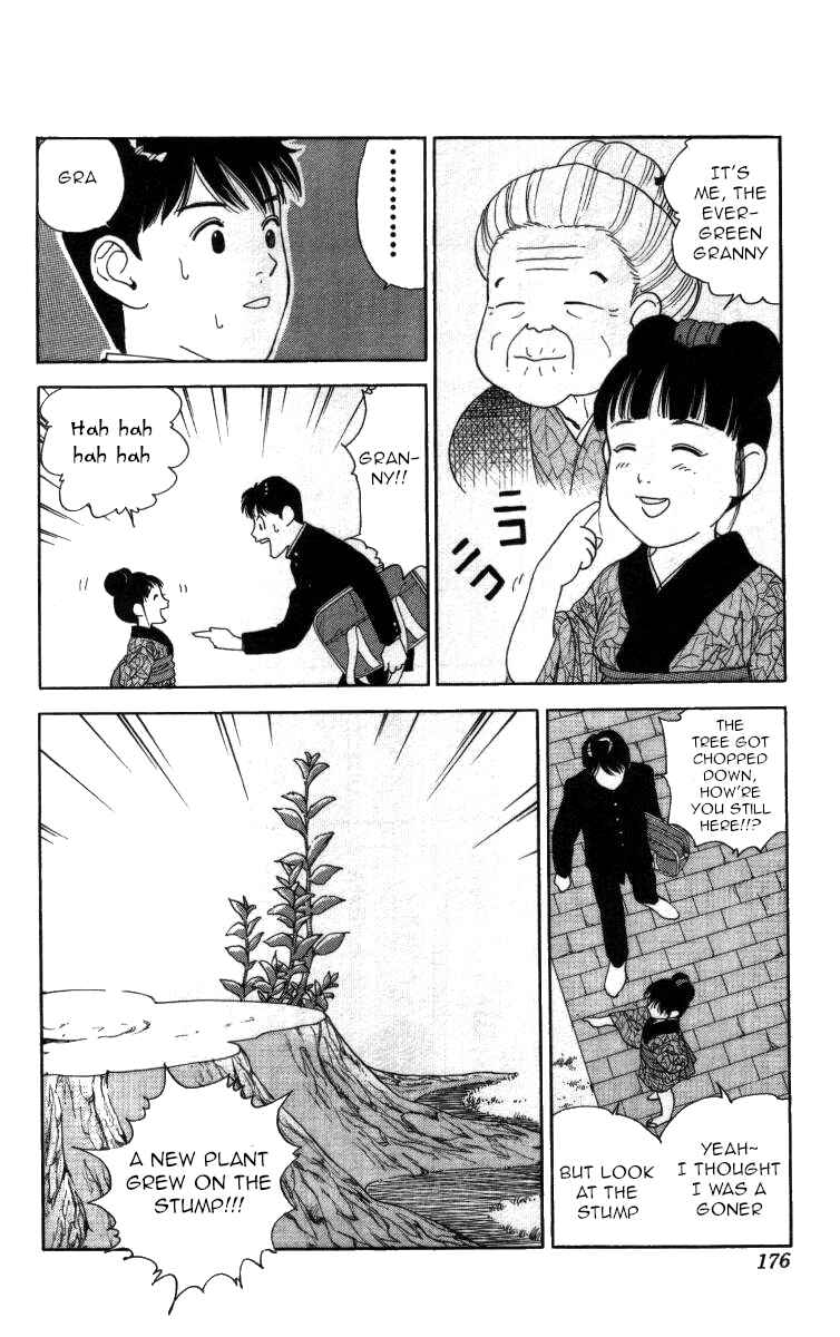 Page 15 Chapter 45 Bonbonzaka Koukou Engekibu