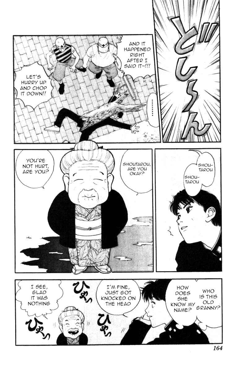Page 3 Chapter 45 Bonbonzaka Koukou Engekibu
