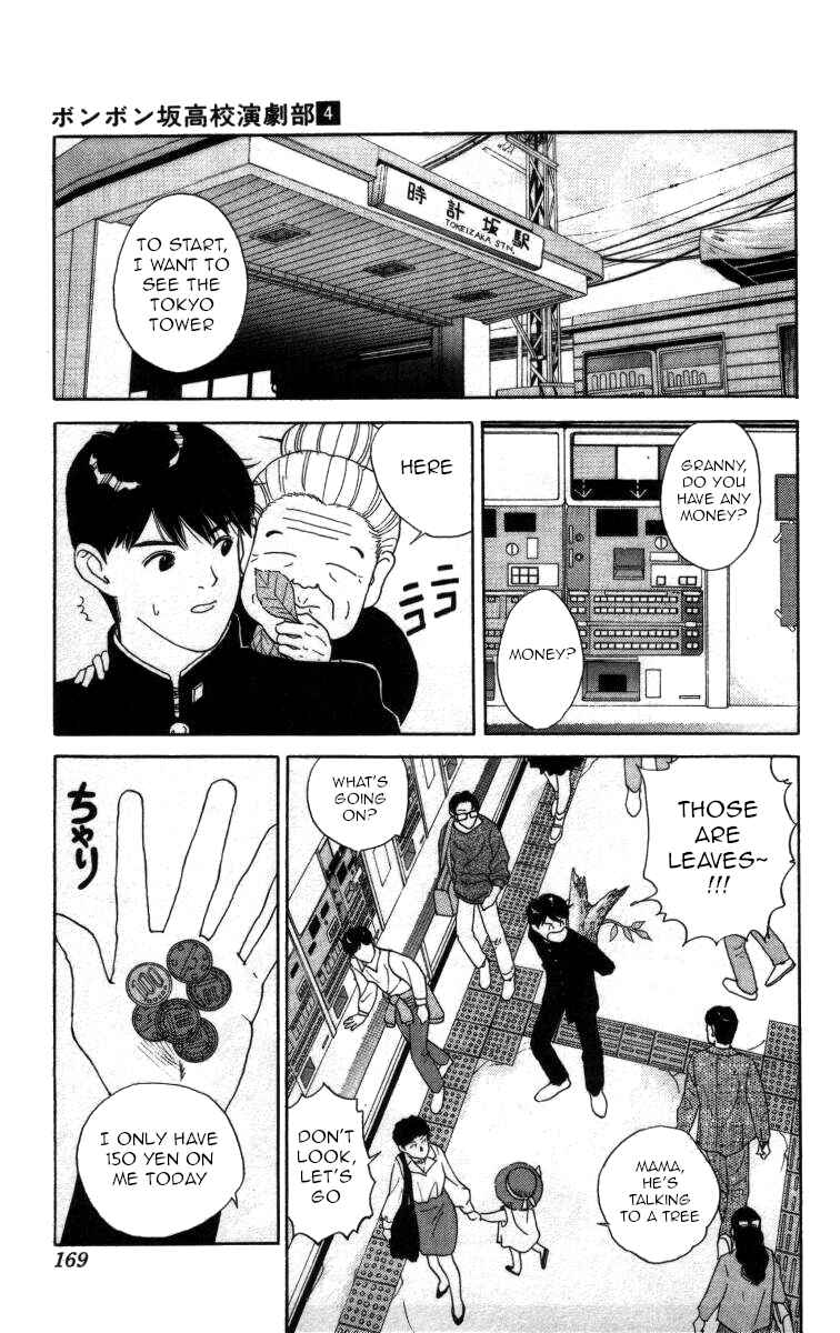 Page 8 Chapter 45 Bonbonzaka Koukou Engekibu
