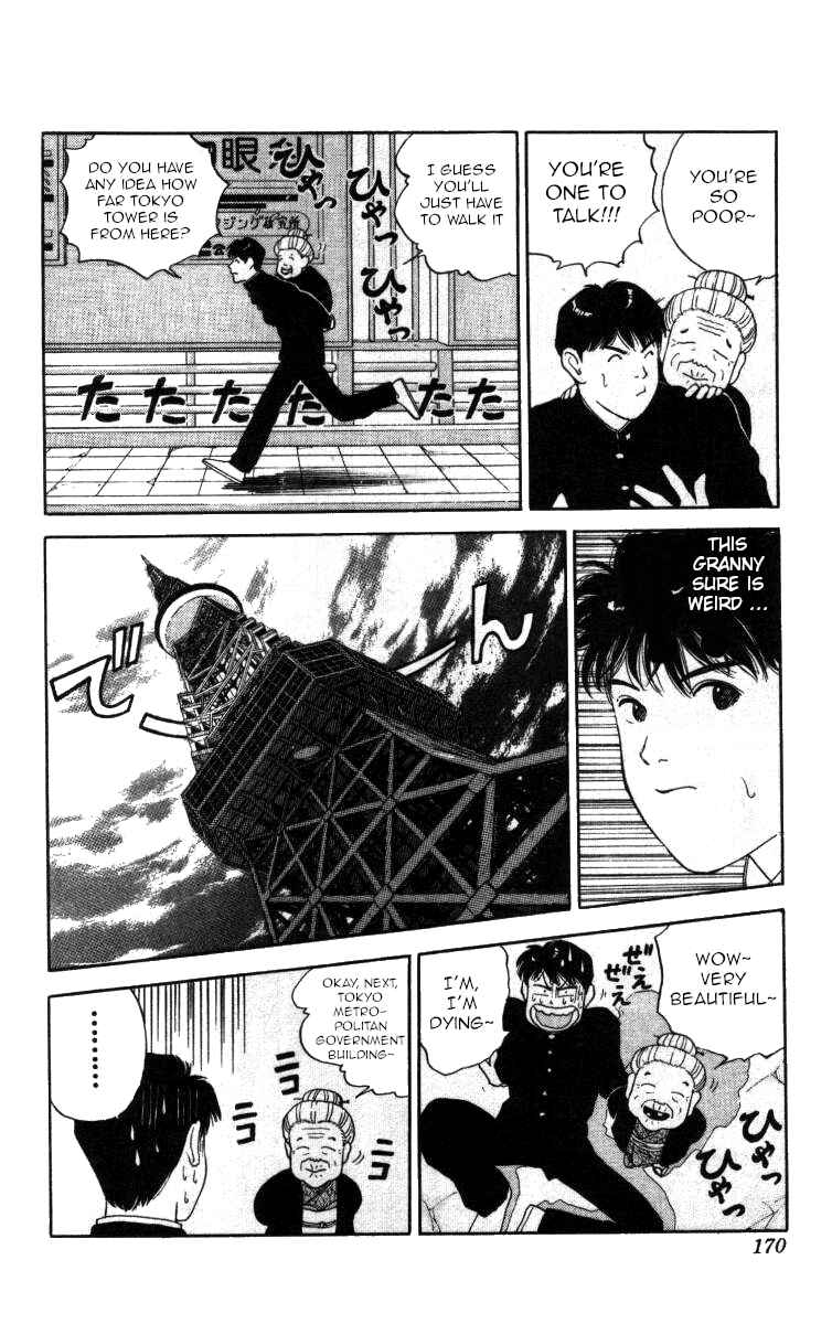 Page 9 Chapter 45 Bonbonzaka Koukou Engekibu