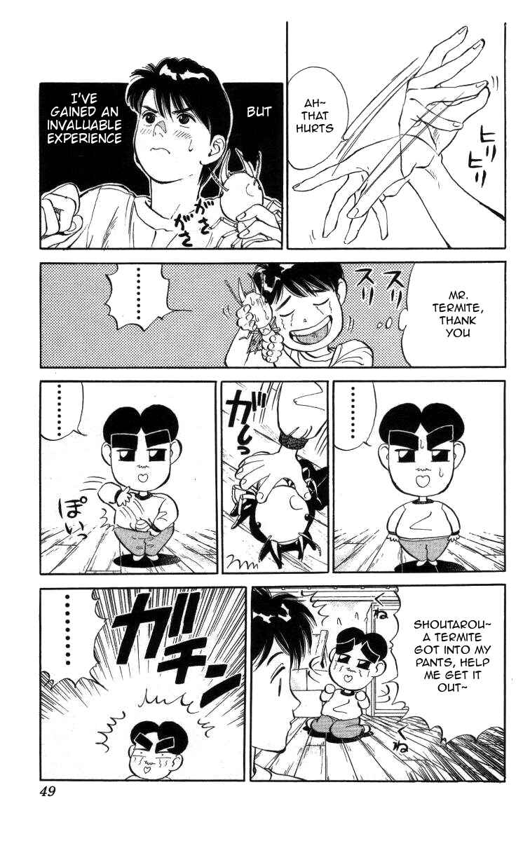 Page 11 Chapter 14 Bonbonzaka Koukou Engekibu