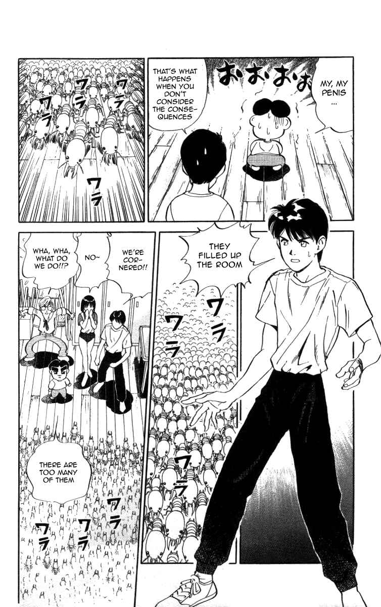 Page 12 Chapter 14 Bonbonzaka Koukou Engekibu