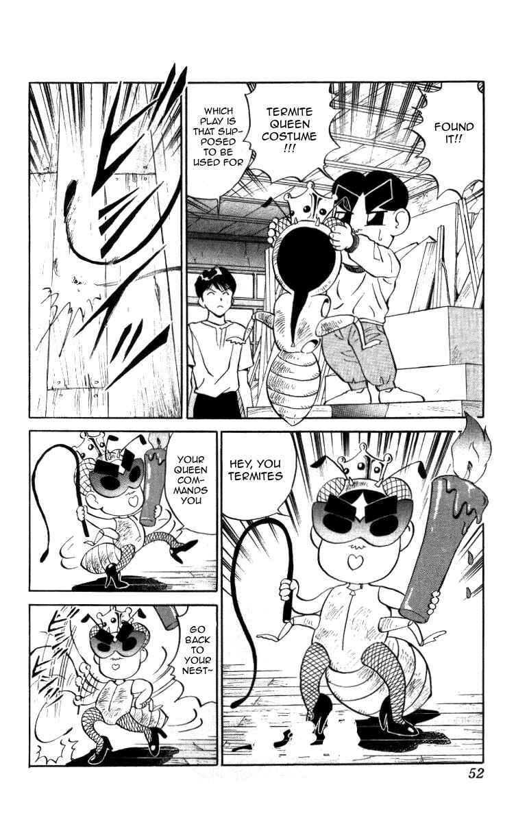 Page 14 Chapter 14 Bonbonzaka Koukou Engekibu