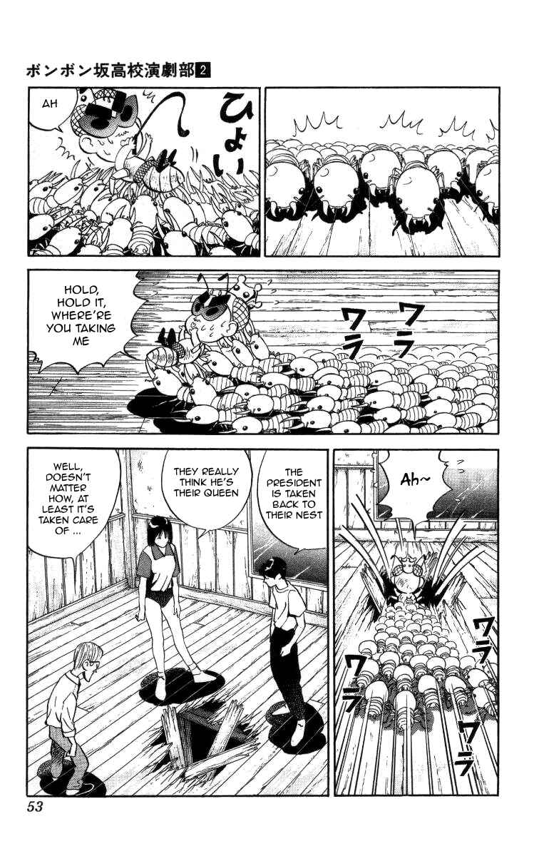 Page 15 Chapter 14 Bonbonzaka Koukou Engekibu
