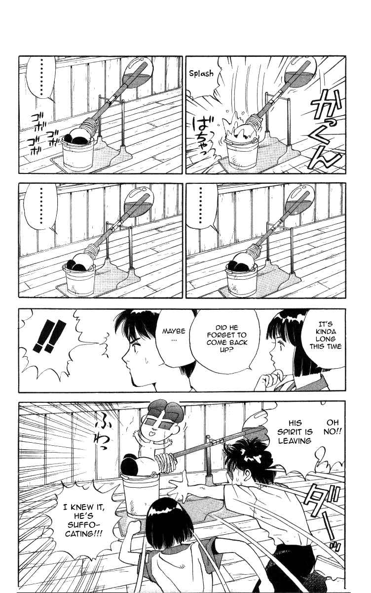 Page 4 Chapter 14 Bonbonzaka Koukou Engekibu