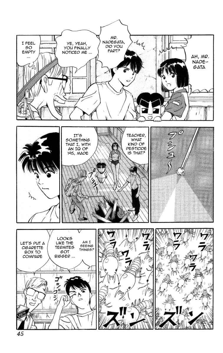 Page 7 Chapter 14 Bonbonzaka Koukou Engekibu