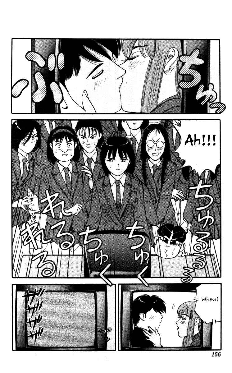 Page 10 Chapter 128 Bonbonzaka Koukou Engekibu