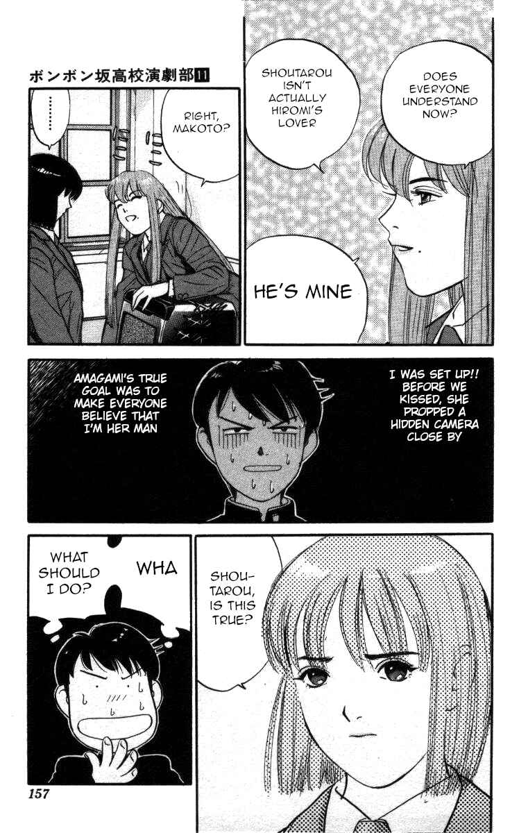 Page 11 Chapter 128 Bonbonzaka Koukou Engekibu