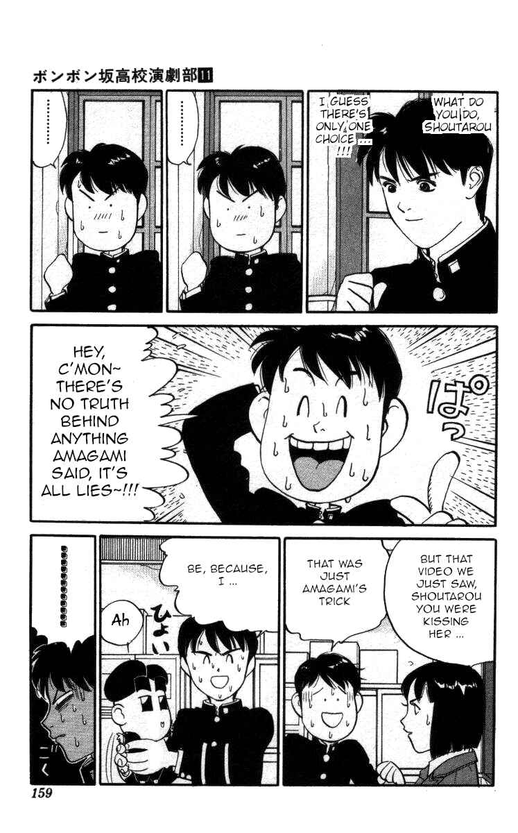 Page 13 Chapter 128 Bonbonzaka Koukou Engekibu
