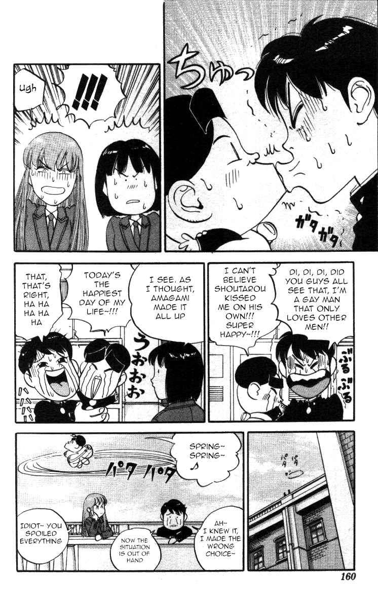 Page 14 Chapter 128 Bonbonzaka Koukou Engekibu
