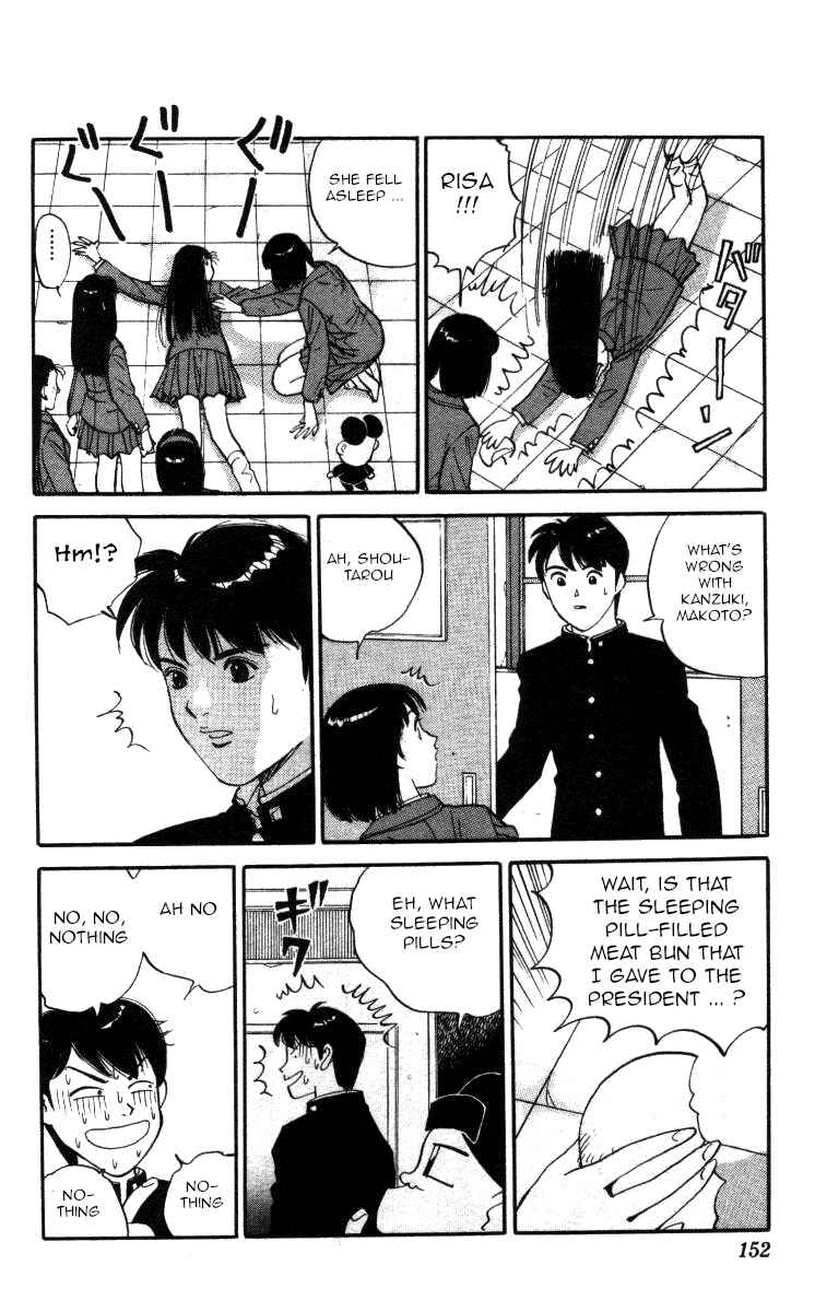 Page 6 Chapter 128 Bonbonzaka Koukou Engekibu