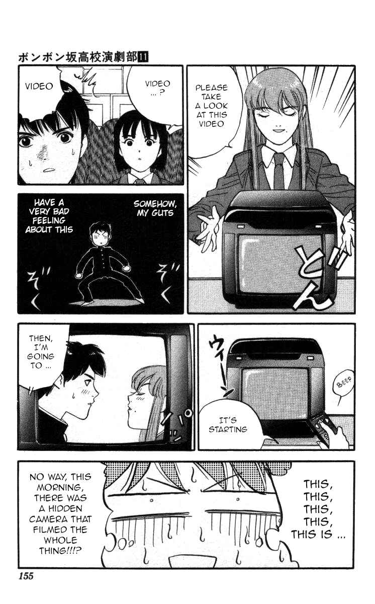 Page 9 Chapter 128 Bonbonzaka Koukou Engekibu