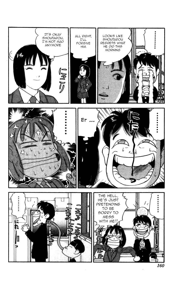 Page 10 Chapter 79 Bonbonzaka Koukou Engekibu