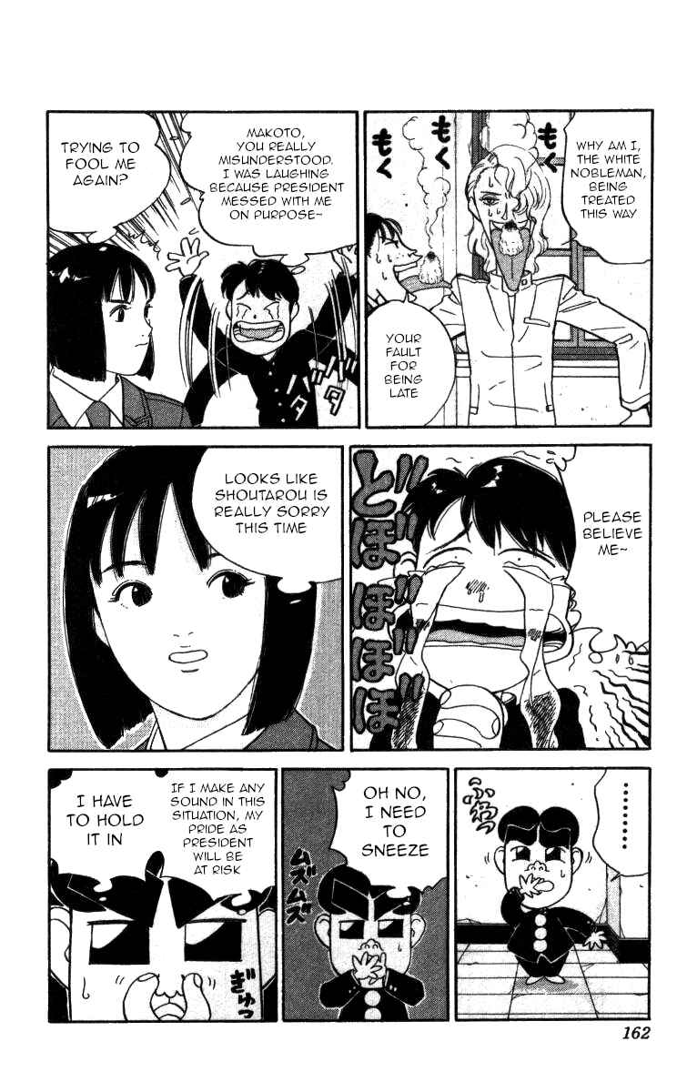 Page 12 Chapter 79 Bonbonzaka Koukou Engekibu