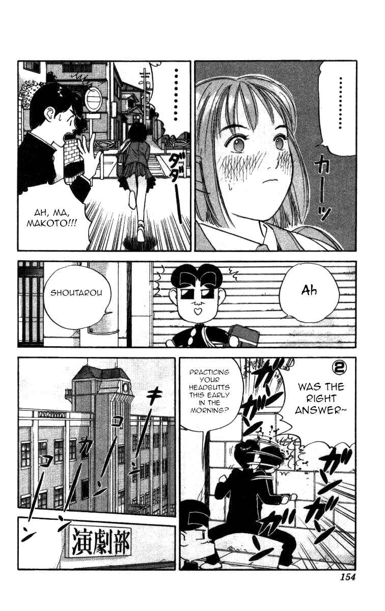 Page 4 Chapter 79 Bonbonzaka Koukou Engekibu