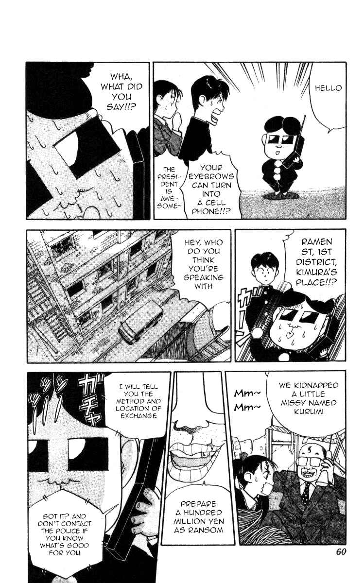 Page 10 Chapter 61 Bonbonzaka Koukou Engekibu