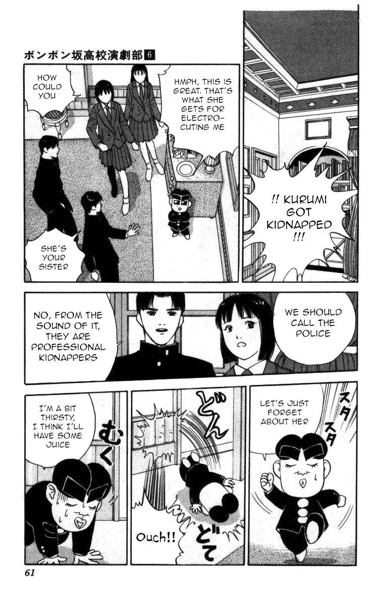 Page 11 Chapter 61 Bonbonzaka Koukou Engekibu