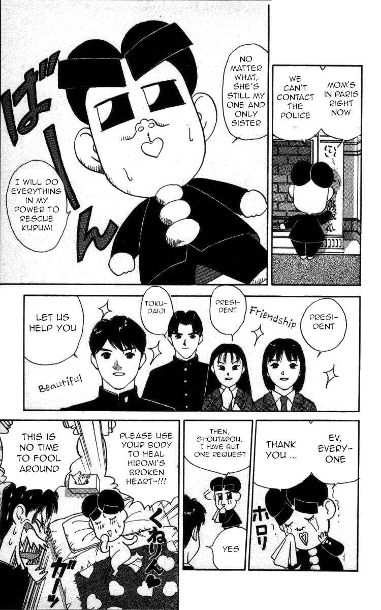 Page 13 Chapter 61 Bonbonzaka Koukou Engekibu