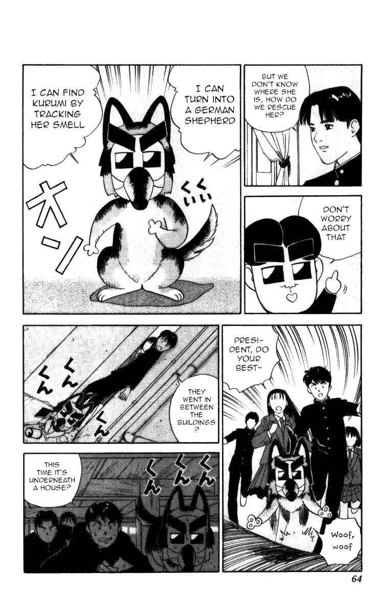 Page 14 Chapter 61 Bonbonzaka Koukou Engekibu
