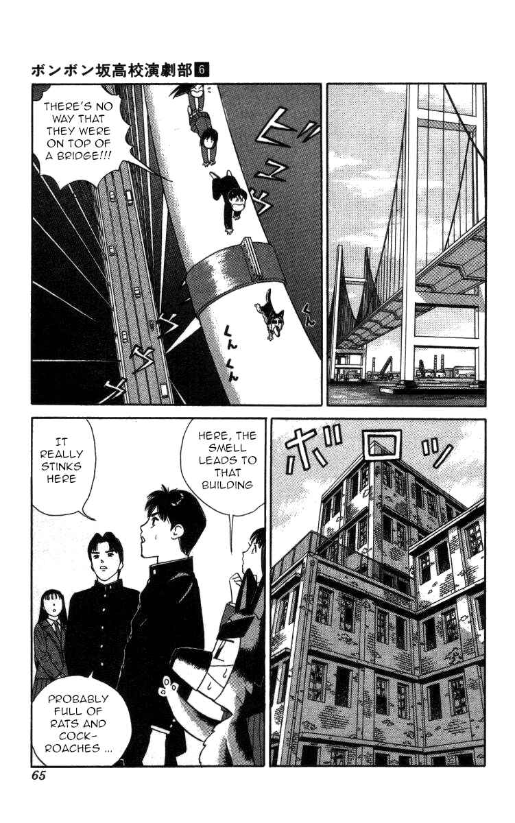 Page 15 Chapter 61 Bonbonzaka Koukou Engekibu