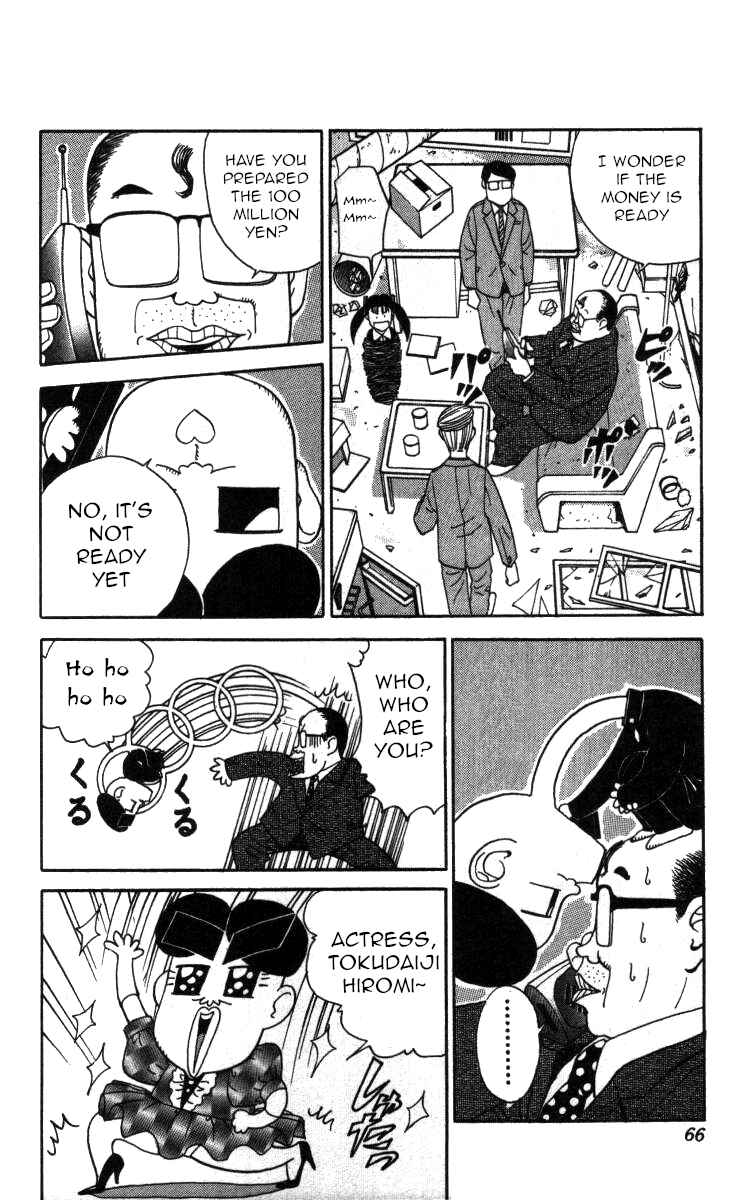 Page 16 Chapter 61 Bonbonzaka Koukou Engekibu