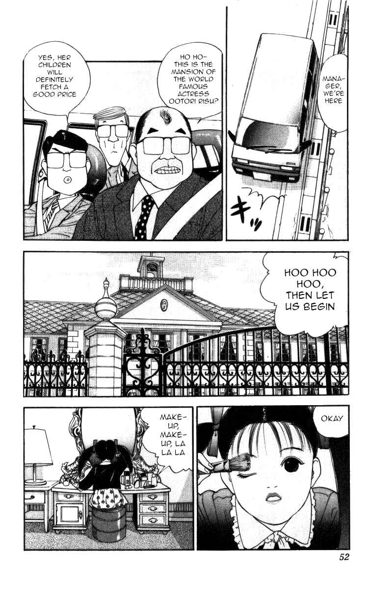 Page 2 Chapter 61 Bonbonzaka Koukou Engekibu