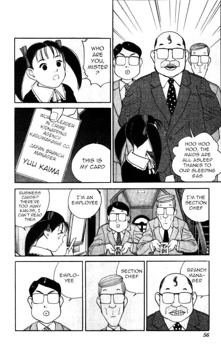 Page 6 Chapter 61 Bonbonzaka Koukou Engekibu