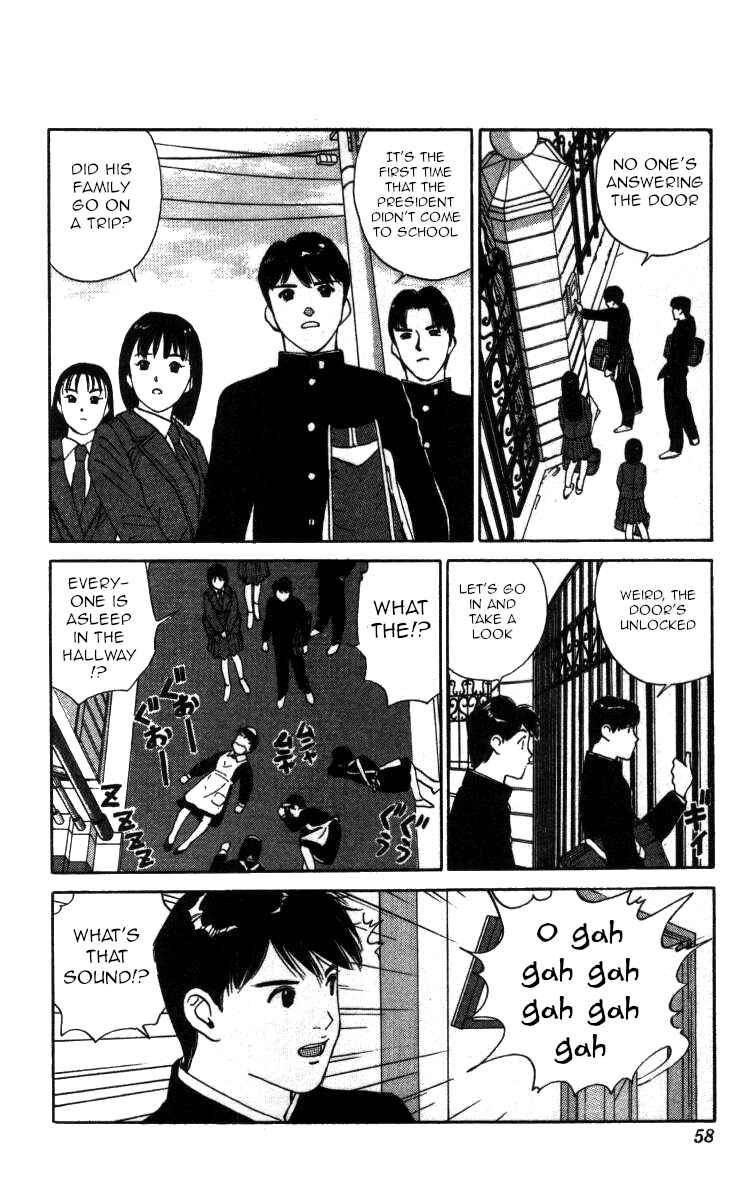 Page 8 Chapter 61 Bonbonzaka Koukou Engekibu