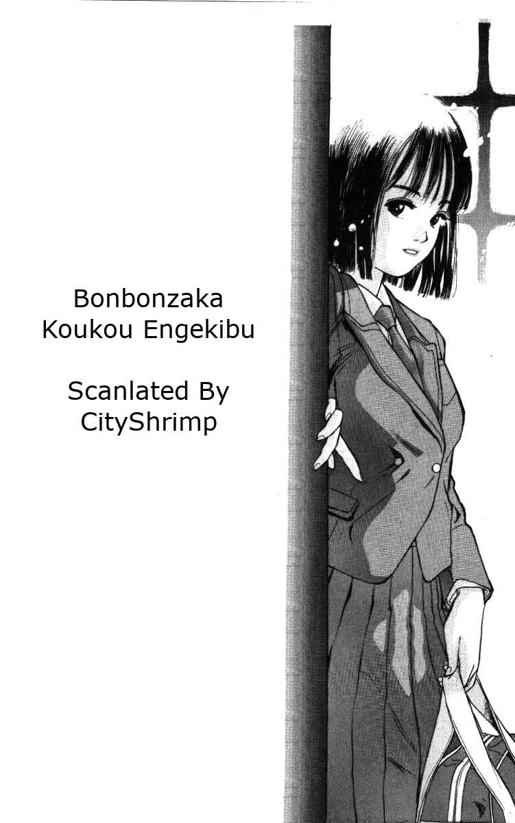 Page 15 Chapter 80 Bonbonzaka Koukou Engekibu
