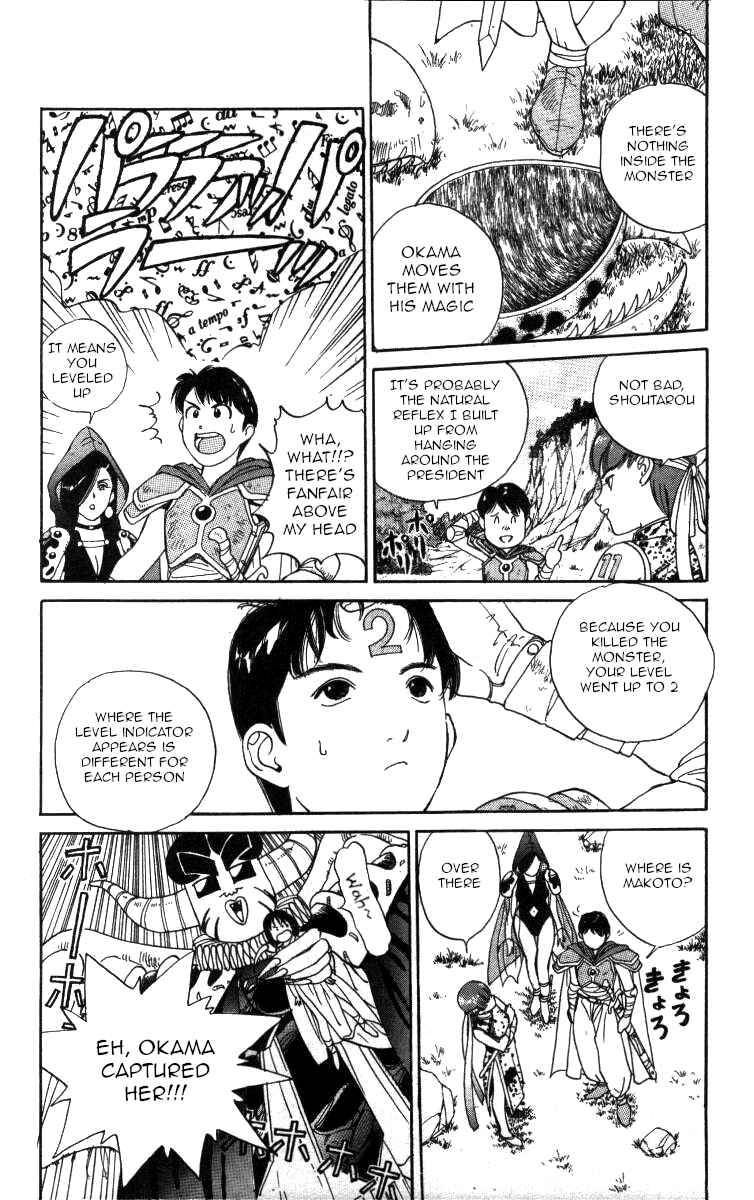 Page 8 Chapter 80 Bonbonzaka Koukou Engekibu