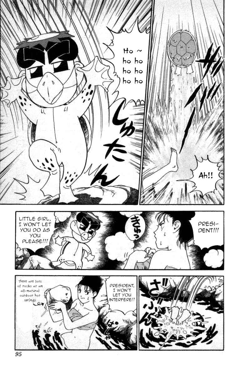 Page 11 Chapter 40 Bonbonzaka Koukou Engekibu
