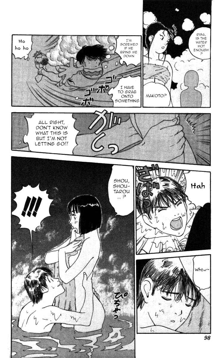 Page 14 Chapter 40 Bonbonzaka Koukou Engekibu