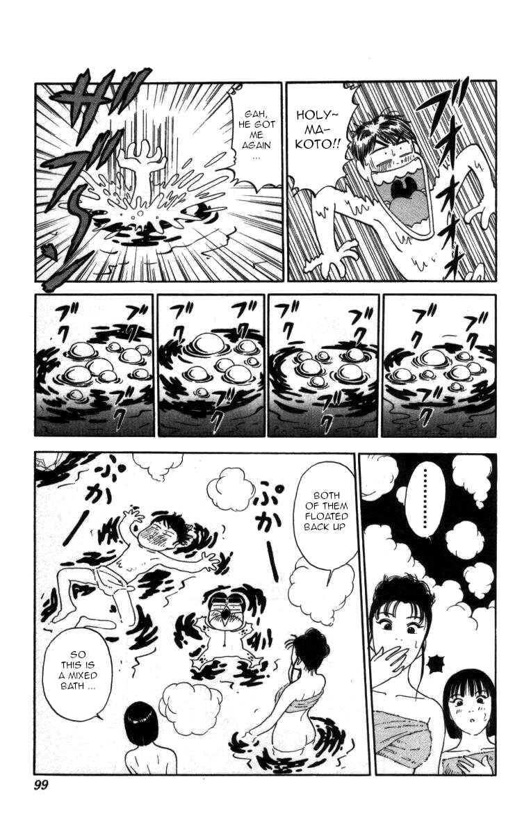 Page 15 Chapter 40 Bonbonzaka Koukou Engekibu