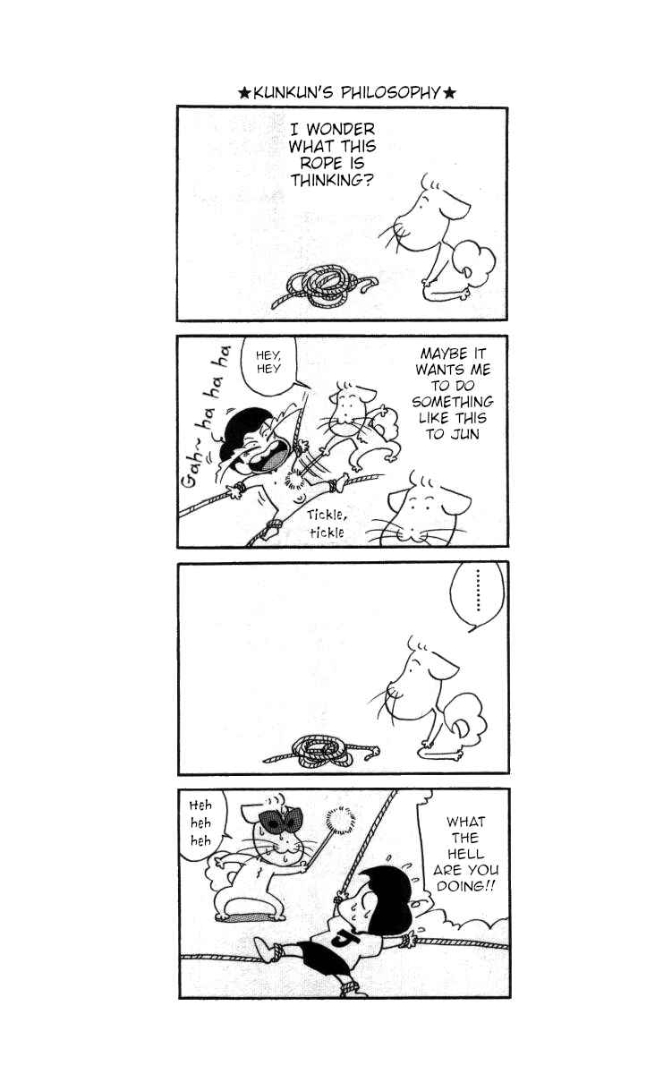 Page 16 Chapter 40 Bonbonzaka Koukou Engekibu