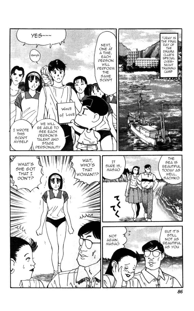 Page 2 Chapter 40 Bonbonzaka Koukou Engekibu