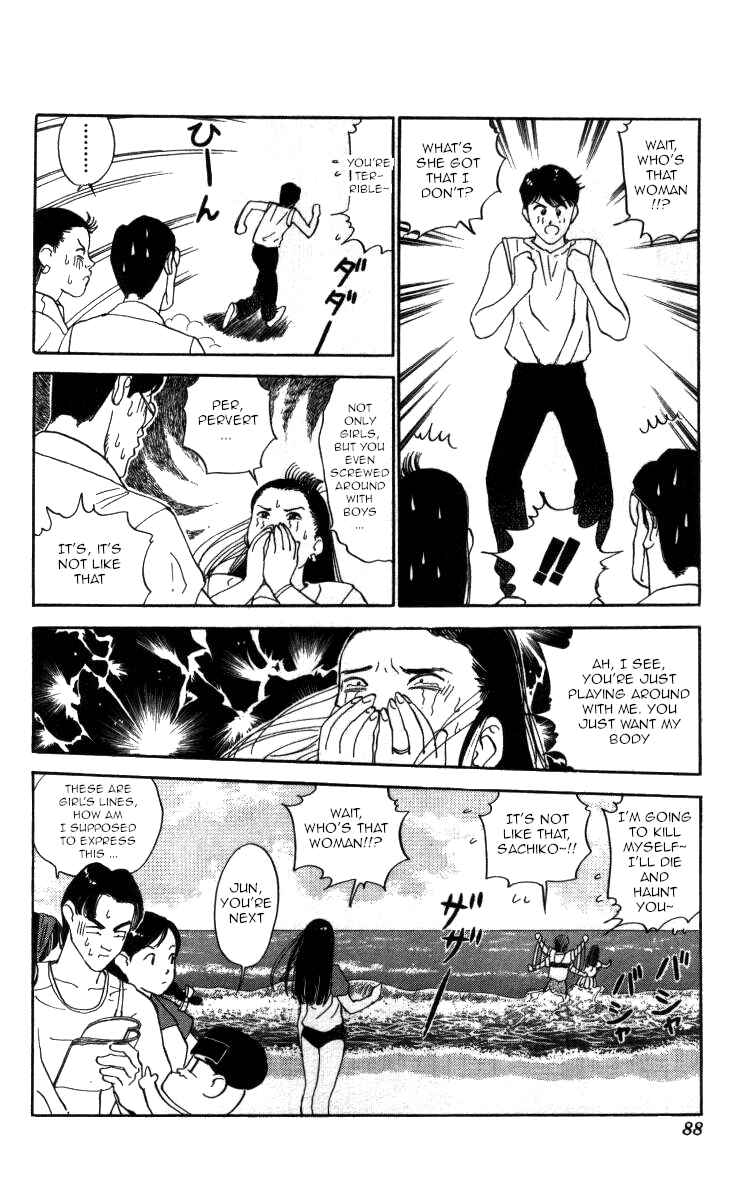 Page 4 Chapter 40 Bonbonzaka Koukou Engekibu