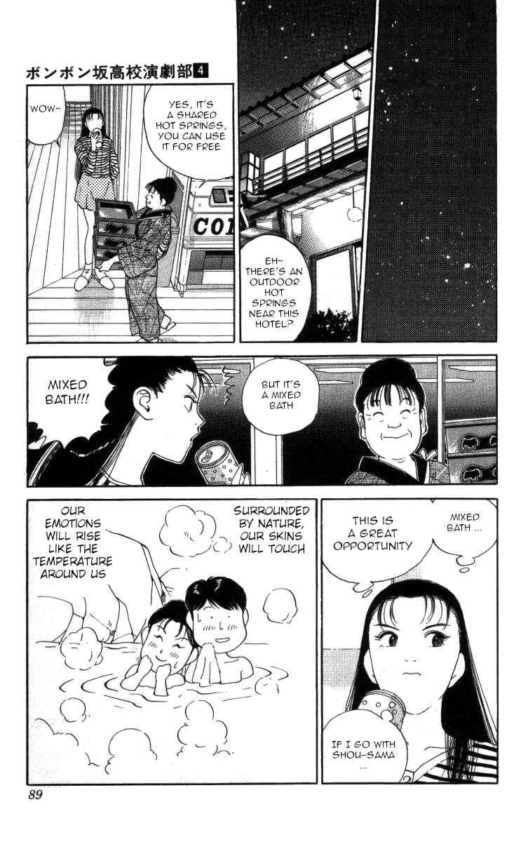 Page 5 Chapter 40 Bonbonzaka Koukou Engekibu